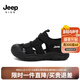 Jeep吉普兒童涼鞋戶(hù)外男童透氣溯溪鞋2025夏季新款女童防滑包頭沙灘鞋 黑色 26 鞋內(nèi)長(zhǎng)約16.2cm