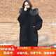 暖冬鴨鴨300斤胖妹妹大碼羽絨棉服加肥加大碼200斤派服冬女中長(cháng)款顯瘦外套 黑色 2XL