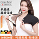 CRALVKOIN毛絨護肩保暖睡覺(jué)男女月子產(chǎn)婦肩周炎肩膀防寒中老年護頸椎護坎肩