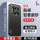 Yswen 適用OPPOA6Pro手機(jī)殼金屬鏡頭全包邊防摔a6gt直邊保護(hù)套a6i硅膠超薄磨砂男女新款ins簡約潮流外殼 OPPO A6Pro【鈦灰色】膚感磨砂*不沾指紋
