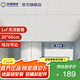 友邦（YOUPON）集成吊頂鋁扣板包安裝廚衛(wèi)生間陽(yáng)臺(tái)集成鋁扣板吊頂天花板材料 1平30*60啞白窄邊（4平起訂） 300*600mm