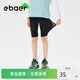 EBAER兒童涼感鯊魚褲2025夏款女童無痕瑜伽褲童裝運(yùn)動(dòng)褲 濃墨黑 140