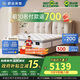 舒達（serta）全新妙樂(lè )扣彈簧系統床墊 升級美式墊層 厚28CM 致眠Pro 1.8米*2米