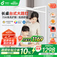 孩視寶護眼臺燈大路燈【國家補貼】學習燈兒童學生家用智能燈R01A-75W