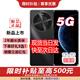 華為（HUAWEI）智選5G手機 白條免息 華為2025熱銷(xiāo)新品 麥芒30 6100mAh電池120Hz屏幕高刷護眼屏 華為補貼mate 70 8+256 曜金黑 耳機套裝【贈90天碎屏險+2年延?！? title=