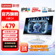 聯(lián)想（Lenovo）小新顯示器 IPS屏 100Hz刷新 硬件低藍光 窄邊框 全高清電腦顯示屏 白色 聯(lián)想小新24英寸顯示器（兩個(gè)HDMI接口）
