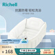 利其爾（Richell） 利其爾安全充氣嬰兒椅 寶寶浴椅 舒適便攜多種用途 充氣浴盆 白色