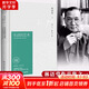 林語(yǔ)堂作品系列 生活的藝術(shù) 精裝紀念典藏版 林語(yǔ)堂名家經(jīng)典系列圖書(shū) 生活的藝術(shù) 林語(yǔ)堂