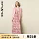 顏域西裝外套碎花吊帶連衣裙兩件套裝女士2025新款夏季搭配一整套 粉色 S