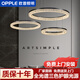 歐普（OPPLE）極簡長條冰裂紋水晶燈餐廳吊燈現(xiàn)代簡約創(chuàng)意個性吧臺餐桌燈 （包安裝）吊80+60+50CM無極調(diào)光
