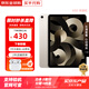 【全國聯(lián)保】Apple ipad Air5（第五代）M1芯片 蘋果平板 星光色 256G WiFi版 未激活+全國聯(lián)保