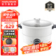 摩飛電器（Morphyrichards）升降電火鍋多功能料理鍋鴛鴦火鍋專用鍋烤肉蒸煮煎燉電煮鍋分體式4L大容量MR9090 4L 椰奶白【升降料理】