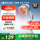 仙鶴神燈治療儀紅外線(xiàn)理療燈電烤燈理療儀家用烤電醫院同款教師節禮物