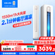 科龍（KELON）空調靜省電 大3匹空調柜機 大風(fēng)量新一級能效變頻冷暖 客廳立式空調 國家補貼20%以舊換新 大3匹 一級能效 KFR-72LW/QS1-X1A