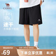 駱駝（CAMEL）運(yùn)動(dòng)速干短褲男士彈力寬松直筒戶(hù)外休閑跑步五分褲夏季M13BZ00102