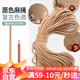 漫生活粗麻繩子園藝?yán)υr花包裝DIY家庭學(xué)校晾衣繩6mm長(zhǎng)約50米+膠水1捆