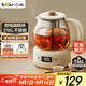 小熊（Bear）煮茶器煮茶壺 養(yǎng)生壺烹煮一體茶壺迷你蒸茶器 316L噴淋式不銹鋼燒水壺黑茶茶具1升ZCQ-F10N7