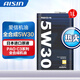 愛(ài)信AISIN 愛(ài)信機油 全合成機油 潤滑油 汽機油 發(fā)動(dòng)機機油 全合成 SN  5W30  1L （新包裝）