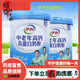 伊利（YILI）胖東來(lái)奶粉新日期中老年高鈣蛋白粉老年增強免疫補充營(yíng)養老人營(yíng)養 伊利高鈣高蛋白700克2罐禮盒裝27年7月到期