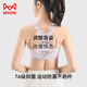 貓人2件裝青春發(fā)育期少女內衣初中高中學(xué)生運動(dòng)小背心矯姿防駝背文胸