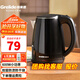 格來(lái)德 （Grelide） 電熱水壺小功率學(xué)生宿舍燒水壺304不銹鋼車(chē)載電水壺雙層防燙熱水壺自動(dòng)斷電煮水壺插電加熱可燒水 1.2L 黑色-600W-1206A1