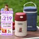 膳魔師（THERMOS）兒童保溫杯316L不銹鋼寬口燜燒杯罐輔食罐勺帶罐套學(xué)生杯上學(xué)TCFG