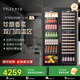 TYLZA雙門(mén)組合紅酒柜風(fēng)冷恒溫柜葡萄酒茶葉洋酒冷藏柜啤酒冷飲多功能冰吧客廳廚房餐廳家用酒窖TW-208 雙門(mén)四溫組合冰吧【茶葉+冷飲+酒柜】 416L