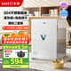 華帝（VATTI）消毒柜家用小型寶寶嬰兒餐具紫外線熱風(fēng)烘干桌面臺式消毒碗柜國家補貼 ZTP68-V3