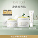 EVE LOM伊芙瓏肖戰(zhàn)推薦凈卸套組潔顏霜300ml+潔凈面膜50ml 生日禮物