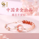 央創(chuàng)時尚【中國黃金】銀手鏈女生平安扣輕奢小眾七夕生日禮物送閨蜜S925