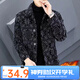 BASLAUR歐美秋冬季夾克青年短款男裝修身加絨加厚風(fēng)衣外套保暖毛呢大衣男 黑灰色[加絨加厚] M 90-115斤