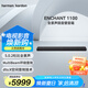 哈曼卡頓ENCHANT 1100 杜比全景聲家用回音壁家庭影院音箱電視音響