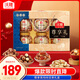 沃隆純堅果禮盒6罐1540g高端尊享禮開(kāi)心果腰果果干零食大禮包端午禮盒