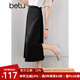 百圖betu女裝夏季新款半身裙高腰側(cè)開(kāi)叉設(shè)計(jì)緞面半身裙女2404T69 黑色 L