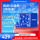 萬益藍（WONDERLAB）小藍瓶400億益生菌4.0升級版 孕婦雙歧桿菌理成人孕期活性菌 【挑戰(zhàn)腸順?腸規(guī)律*】4.0小藍瓶抽屜盒40瓶