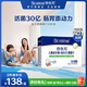 合生元（BIOSTIME）兒童益生菌咀嚼片 入園增強體質(zhì)腸胃調(diào)理 益生菌+益生元嚼嚼片36粒