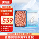 美加佳 北極熊原裝進(jìn)口加大號頭籽北極甜蝦10斤 70/90 源頭直發(fā) 