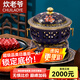 炊老爺（CHUILAOYE）景泰藍(lán)銅火鍋酒精爐單人小火鍋鍋具一人一鍋純銅鍋火鍋專用湯鍋 【星空藍(lán)】酒精鍋【4人以下】