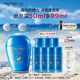資生堂（SHISEIDO）【高端戶外NO.1】新艷陽夏藍胖子防曬霜50ml 防水防汗 生日禮物