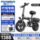 永久新國標鋰電可折疊電動(dòng)自行車(chē) 代駕超長(cháng)續航鋁合金超短車(chē)身電瓶車(chē) 專(zhuān)業(yè)代駕版-遙控防盜/LG電芯 30Ah續航約90KM