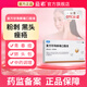 藍素復方珍珠解毒口服液10ml*9支官方旗艦店正品珍珠疹粉刺丘疹白頭黑頭膿頭痘痘皮膚用藥otc藥 3盒裝