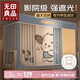 無印良品學生宿舍A類強遮光防塵簾 床簾單人床蚊帳90*190*110cm【上鋪】