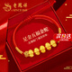 老鳳祥蛇年本命年黃金手鏈女足金轉運珠紅繩結婚紀念日禮物送女友老婆【京速達】足金五福蛇手鏈