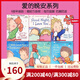 愛的晚安故事 進口原版啟蒙寶寶繪本 I Love You Caroline Jayne Church 卡洛琳杰恩 暖心晚安故事 綠山墻 【新】愛的晚安故事親子繪本6冊 平裝 綠山墻圖書