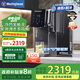 西屋（Westinghouse）弱堿性臺式凈飲機冷熱 家用直飲機凈水器 免安裝RO反滲透 礦泉活水10℃制冷F5【國家補貼】