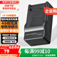 蒂森特（dste） 適用于佳能 LP-E8 充電器600D 550D 650D 700D kiss x4 x5 x6i x7i相機(jī)