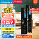Crucial英睿達 64GB（32GB×2）套裝 DDR5 5600頻率 臺式機內存條 美光（原鎂光）原廠(chǎng)顆粒