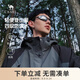 駱駝山海夾克男女潮流戶(hù)外防風(fēng)登山服情侶外套秋冬季城市輕戶(hù)外 頁(yè)巖灰/幻影黑 男款 L