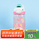 contigo康迪克塑料杯男女學生運動水杯龍口鎖扣杯 草莓棉花糖450ml