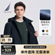 諾帝卡（NAUTICA）【單件直降】男裝春夏款防輕濺水可拆卸帽薄夾克外套男JO3107 藏青4NV（231） XL